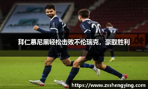 南宫28NG相信品牌力量