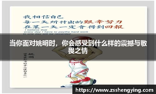 南宫28NG相信品牌力量